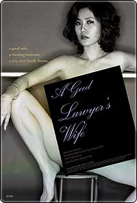 A GOOD LAWYER'S WIFE