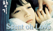 SCENT  OF  LOVE