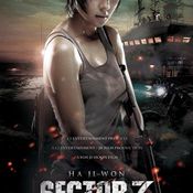 หนัง Sector 7