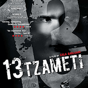13 Tzameti