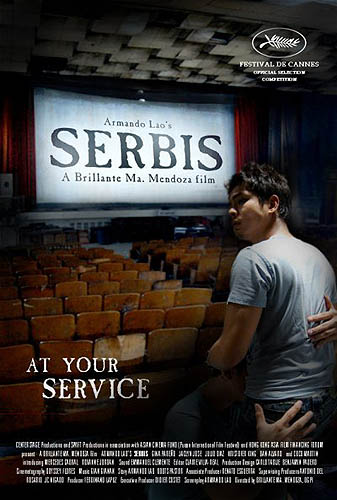 หนัง Serbis