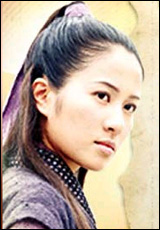 4 พยัคฆ์พิทักษ์มังกร