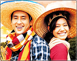 แผ่นดินหัวใจ