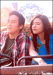 แผ่นดินหัวใจ