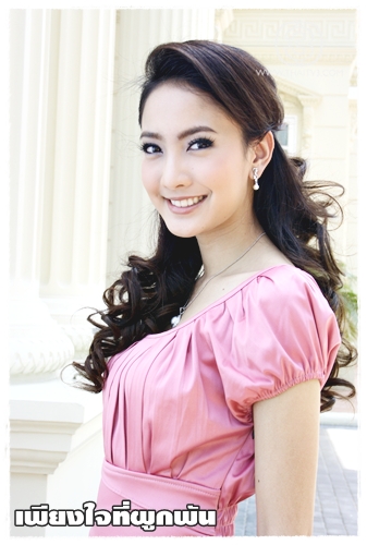 เรื่องย่อละครเพียงใจที่ผูกพัน