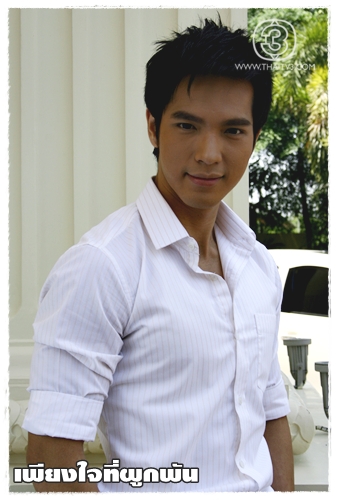 เรื่องย่อละครเพียงใจที่ผูกพัน