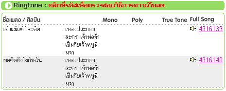 ละคร เจ้าพ่อจำเป็น