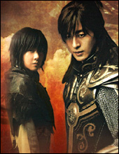 ตำนานจอมกษัตริย์เทพสวรรค์