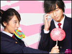 เจ้าหญิงวุ่นวายกับเจ้าชายเย็นชา : Princess Hours