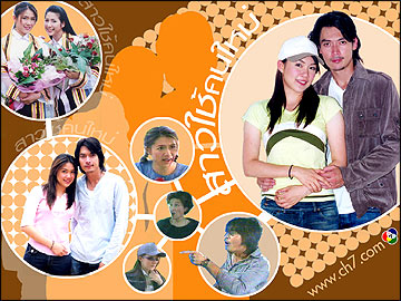 สาวใช้คนใหม่