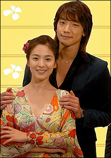 FULL HOUSE ( สะดุดรักที่พักใจ )