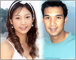 พยัคฆ์ร้ายหัวใจจิ๋ว