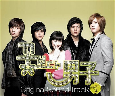 Boys over Flowers (F4)