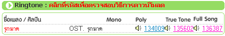 ละคร รุกฆาต