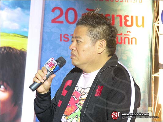 แกลลอรี่บรรยากาศงานแถลงข่ว กิ๊ก นัมเบอร์ ทู