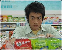 รักนะ 24 ชม.