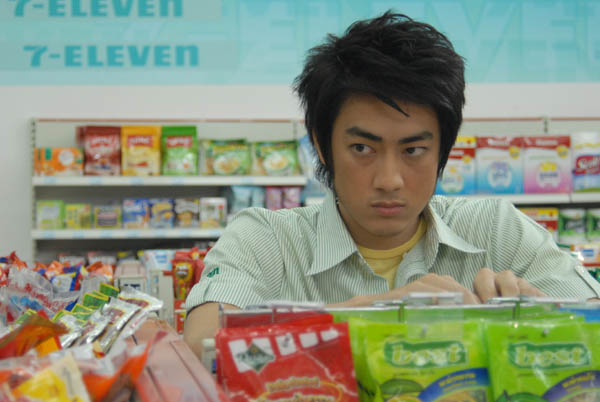 รักนะ 24 ชม.