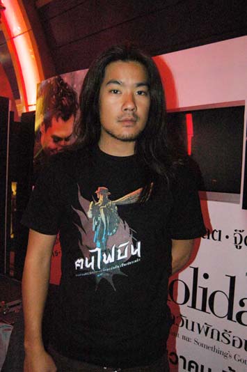 ปี 50 ปีทอง ลีโอ พุฒ