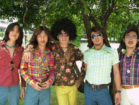 เก๋า..เก๋า