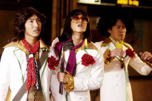 เก๋า..เก๋า