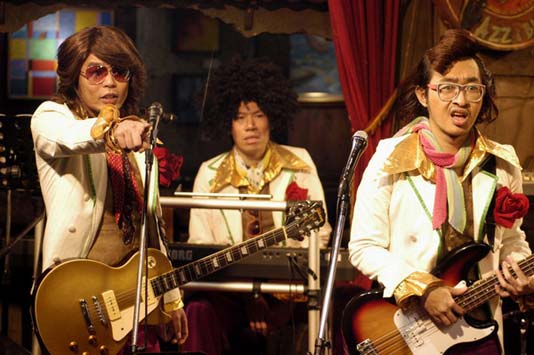 เก๋า..เก๋า