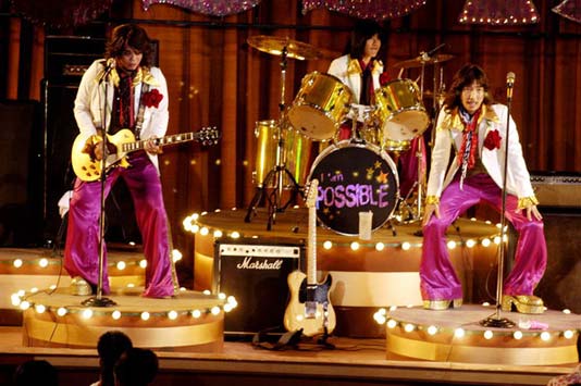 เก๋า..เก๋า