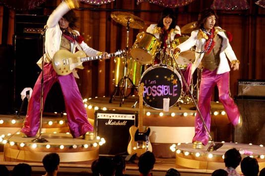 เก๋า..เก๋า