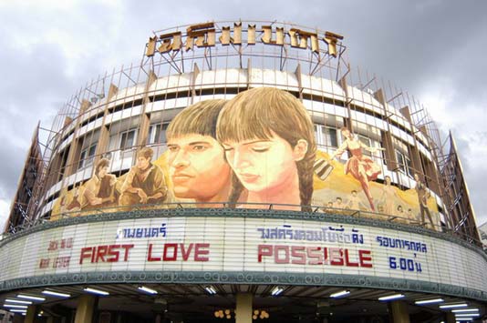 เก๋า..เก๋า