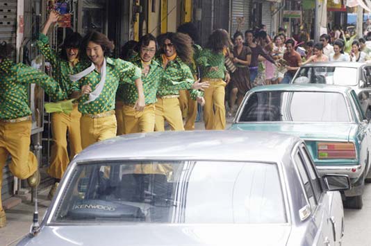 เก๋า..เก๋า