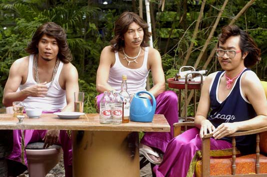 เก๋า..เก๋า