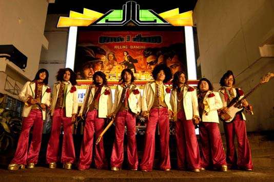 เก๋า..เก๋า