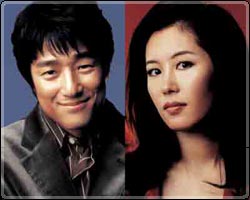 Bewitching Attraction