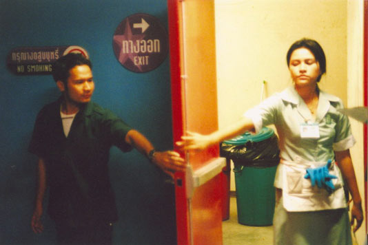 อำมหิตพิศวาส