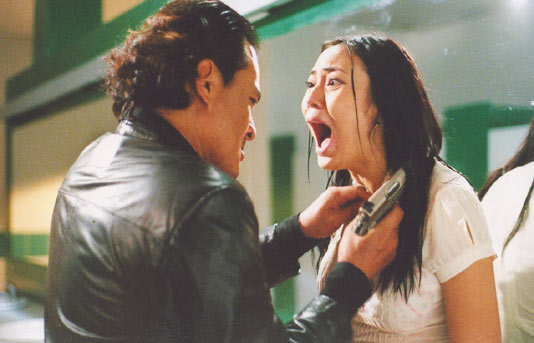 อำมหิตพิศวาส