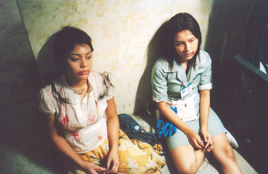 อำมหิตพิศวาส