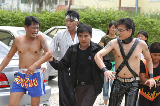แซ่บ