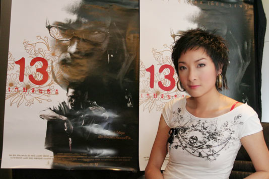 อิม อชิตะ นักแสดงสาวอารมณ์ดีจาก "13 เกมสยอง"