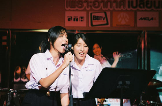 เปิดตัว Seasons Change