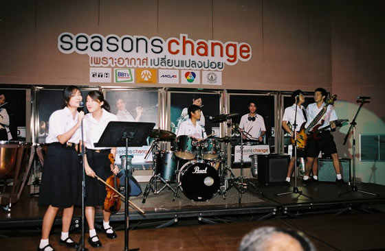 เปิดตัว Seasons Change