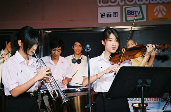 เปิดตัว Seasons Change