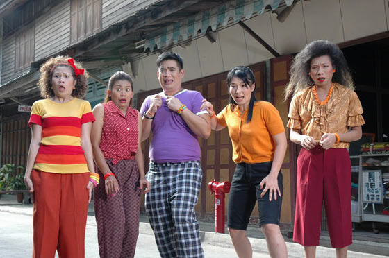 โกยเถอะโยม