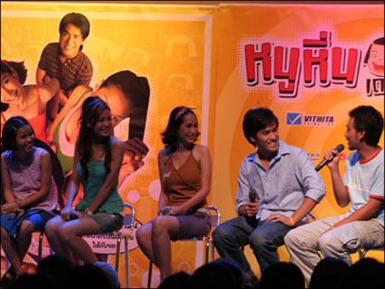 ชมภาพข่าวงานเปิดตัว "หนูหิ่น เดอะมูฟวี่"