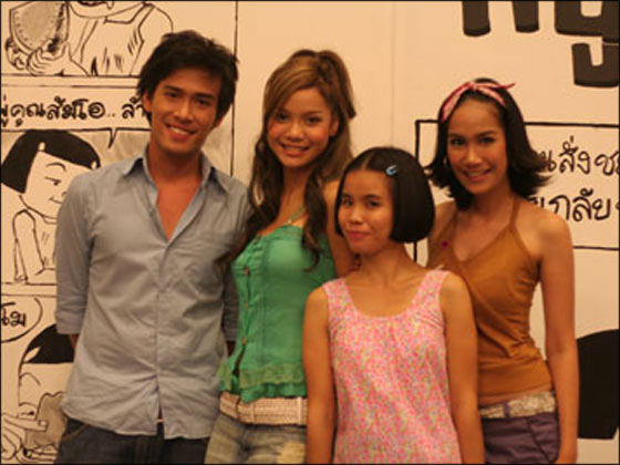 ชมภาพข่าวงานเปิดตัว "หนูหิ่น เดอะมูฟวี่"