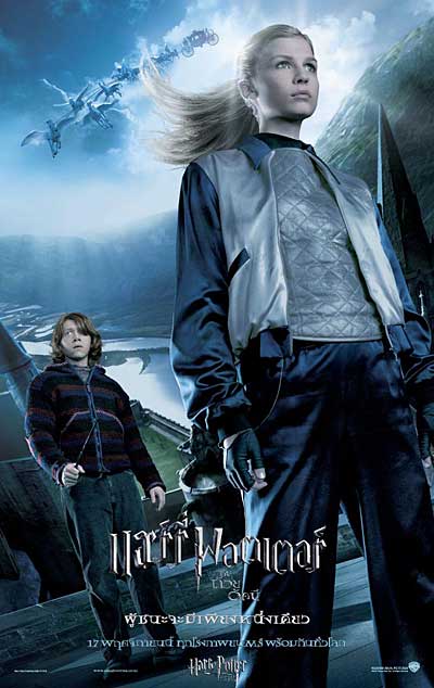 POSTER : HARRY POTTER AND THE GOBLET OF FIRE