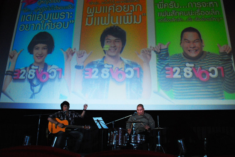 3 ผู้บริหาร &#8220__SMCL__M๓๙ &#8220__SMCL__ เบิกฤกษ์หนังเรื่องแรก 32 ธันวา