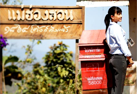 ภาพสวยๆ จากภาพยนตร์เรื่อง Happy Birthday