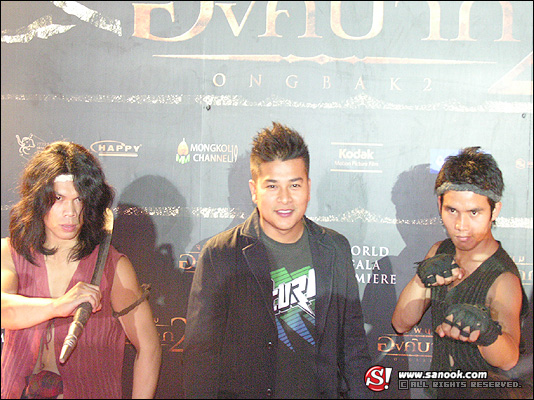 บรรยากาศงานเปิดตัวหนัง องค์บาก 2