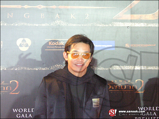 บรรยากาศงานเปิดตัวหนัง องค์บาก 2