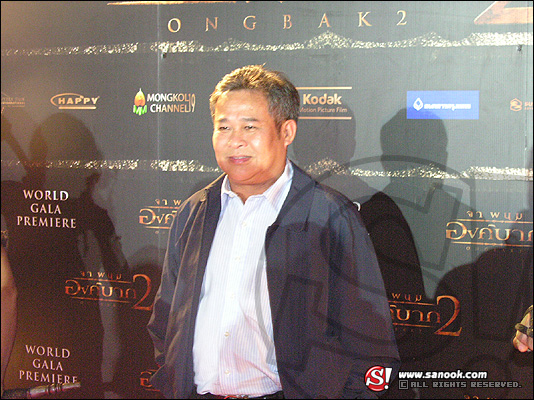 บรรยากาศงานเปิดตัวหนัง องค์บาก 2