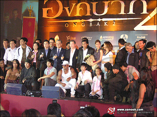 บรรยากาศงานเปิดตัวหนัง องค์บาก 2